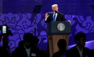 特朗普亞太行丨在越南演講再提“美國第一”：不想被占便宜