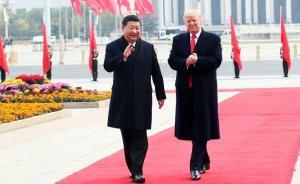 特朗普稱中美貿(mào)易不平衡不怪中國，中方外交部回應(yīng)