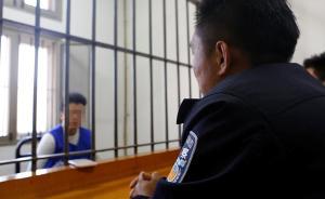 順走朋友37萬的男子：三天花十萬，還打了心儀已久的瘦臉針