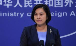 外交部回應(yīng)NHK播731真相紀(jì)錄片：贊賞日本有識(shí)之士勇氣