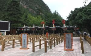 九寨溝地震｜地震致259個通信基站退服，仍有17個未恢復(fù)