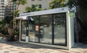 未來(lái)5年，遠(yuǎn)洋集團(tuán)要在自己“地盤”開(kāi)1000家無(wú)人便利店