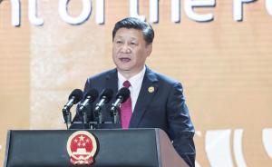 习近平在亚太经合组织工商领导人峰会上的主旨演讲（全文）