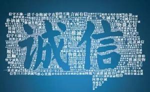 河南一区法院微信朋友圈投广告曝光老赖，此前曾推老赖彩铃