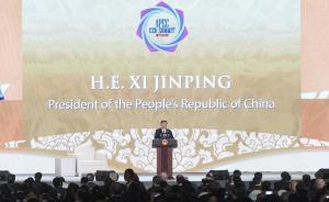 劃重點(diǎn)！習(xí)近平峴港APEC演講提到這三“新”