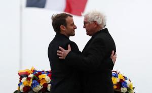 法德總統(tǒng)相擁紀念一戰(zhàn)停戰(zhàn)99周年，警告防止歷史重演