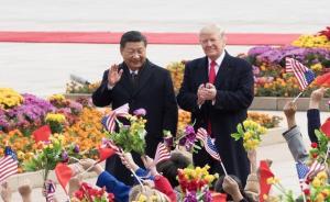 特朗普亞太行丨展中國自信與軟實(shí)力，中美元首會晤“成功+”