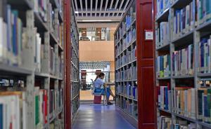公共圖書館法二審稿引熱議：高校圖書館該不該向社會開放？