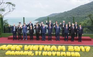 APEC第二十五次领导人非正式会议通过宣言