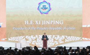 人民日报二论习近平亚太工商峰会主旨演讲