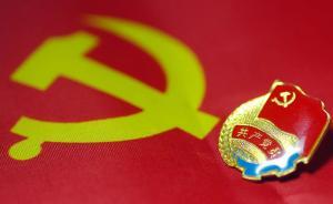 人民日?qǐng)?bào)評(píng)論員：復(fù)興路上，鍛造世界上最強(qiáng)大的政黨