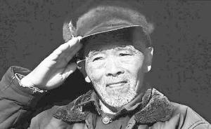 94歲遠(yuǎn)征軍老兵聶正朝離世，云南騰沖今年已有十位老兵去世
