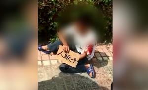打工男带女童玩耍,被当人贩子殴打示众