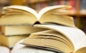 廣電總局重申“三審三?！敝贫龋河袌D書內(nèi)容質(zhì)量存在導(dǎo)向問題