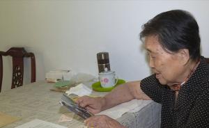 南京大屠杀幸存者：尸骨堆山看不到活人