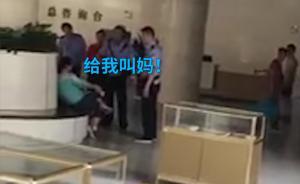 女子图书馆内吵闹，让民警跪下叫“妈”