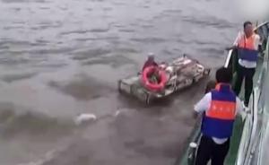 打渔男子和狗长江上漂流6小时被救