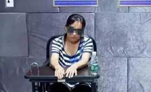 湖北53歲女子不堪“干兒子”騷擾，伙同情人將其殺害碎尸