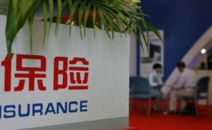 償付能力告急還是股權稀釋之需？12家險企擬共增資233億