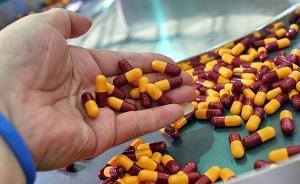 食藥監(jiān)總局：藥品注冊(cè)申請(qǐng)將調(diào)整為總局集中受理