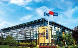 信威集團資產(chǎn)重組涉及軍工資產(chǎn)：已獲國防科工局原則同意