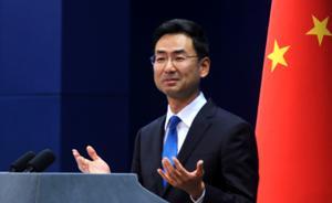 外交部回应“中方解除对韩国文化产品禁令”：不存在解禁问题