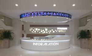 蛋形视听舱、机器人馆员……复旦新医科图书馆未来感十足