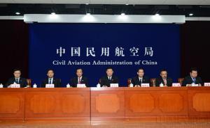 中歐民航雙邊協(xié)議預(yù)計12月上旬草簽，基本達(dá)到全面對等互認(rèn)