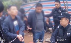 湖北浠水70余干警潜入大山捣毁特大赌窝，抓涉赌人员47名