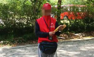 浙江男子入獄6年學(xué)反扒術(shù)，出獄后應(yīng)聘協(xié)警助警方抓賊數(shù)百人