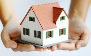 深圳公積金提取額度上調(diào)，可提取繳存額的65%交房租