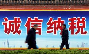 上海2017年度个人住房房产税开缴，未缴清的将被限制交易