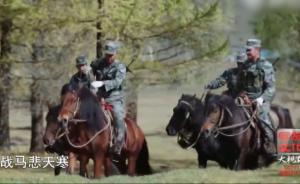 最西北紅山嘴邊防連：封山8月戰(zhàn)士駐守