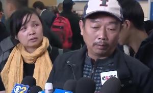 章莹颖家人离美回国:身体欠佳节约开支