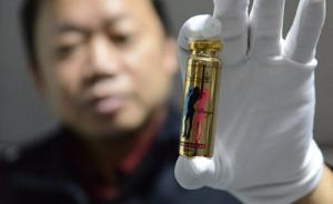 浙江嵊州首破吸食新型毒品“神仙水”案：可混入飲料隱蔽性強