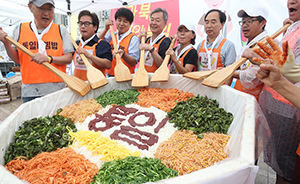 早安，全世界都在看↑韓民眾光復(fù)節(jié)制大份拌飯，上寫“統(tǒng)一”