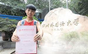 外卖小哥用英语送外卖走红网络，将去川外念自考本科英语专业