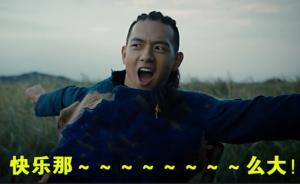 《河神》：擁有如此出色的外殼，但最重要的內(nèi)容卻出了問題