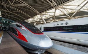 铁总推进非运输企业公司制改革：任命铁科院改制后公司董事长