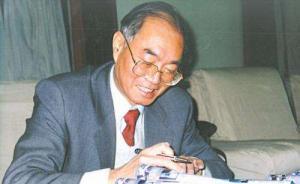 著名經(jīng)濟(jì)學(xué)家、北大教授蕭灼基逝世，享年84歲