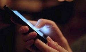 成都理工大学一教师被指多次骚扰女生，校方：已对其停职调查