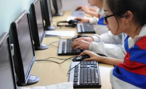 多省份開展2018年高考報(bào)名工作：加分項(xiàng)減少成大勢所趨