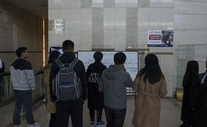 沈陽酷騎用戶押金被清零，退298元押金還得跑趟北京