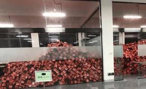 双十一江苏灌云情趣内衣销售超1.5亿元，将建情趣特色小镇