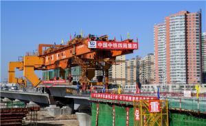 新建张家口至呼和浩特高速铁路架梁工程全部顺利完成