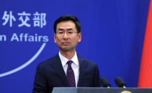 中國外交部回應(yīng)是否就委內(nèi)瑞拉對(duì)華債務(wù)問題達(dá)成協(xié)議