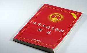 法治課｜逃犯變更國籍回國探親被抓，怎么管在華犯罪的外籍人