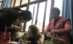 天全二中“感恩费”事件追踪：收款77万元，校长被停职调查