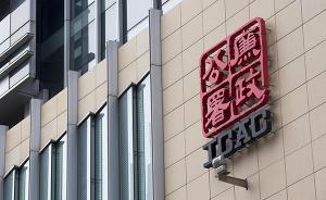 香港廉政公署起诉19名港珠澳大桥混凝土压力测试造假嫌疑人