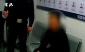 男子地铁站台猥亵女乘客：好看，没忍住